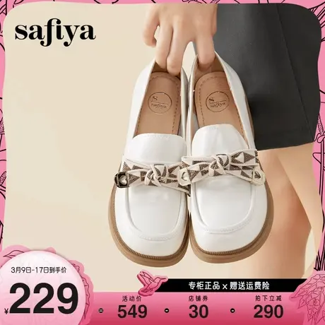 Safiya/索菲娅烫钻蝴蝶结学院风百搭英伦高跟通勤乐福鞋商品大图