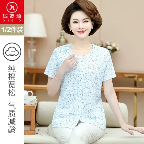 华友源中老年人女汗衫夏短袖纯棉妈妈老太太内衣外穿宽松开衫全棉商品大图
