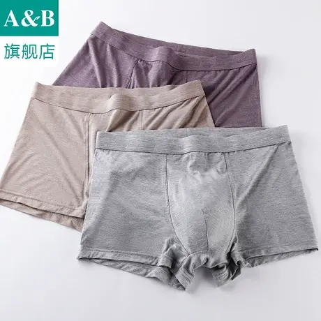 A＆Bab内裤【2条装】男士内衣平脚裤弹力抗菌中腰四角裤Y225图片