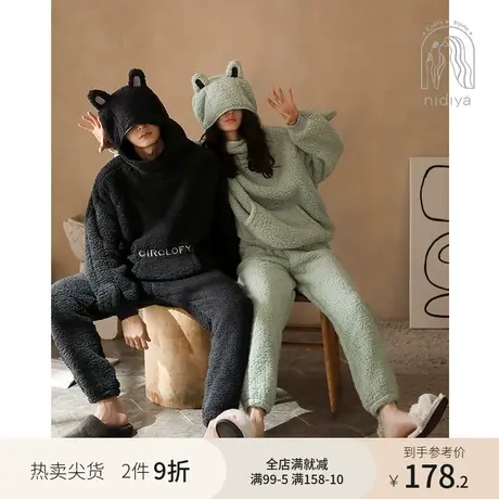 妮狄娅新款情侣睡衣女冬珊瑚绒趣味卡通连帽男时尚套头家居服套装图片