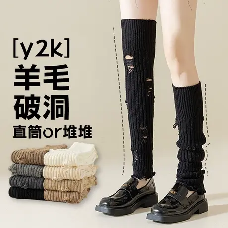 破洞羊毛袜套女长筒堆堆过膝护腿脚套秋冬季针织保暖加厚黑色辣妹商品大图