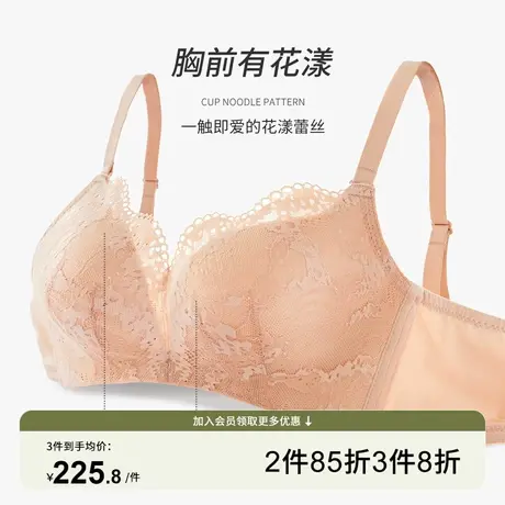 芬怡大胸显小内衣女薄款无钢圈聚拢收副乳防下垂文胸罩EV121商品大图