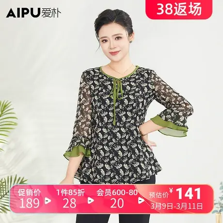 爱朴大码女装2024春季新款胖mm显瘦碎花衬衫气质减龄雪纺A字上衣商品大图