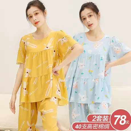 棉绸睡衣女款夏季短袖家居服两件套薄款妈妈人造棉绵绸套装空调服图片