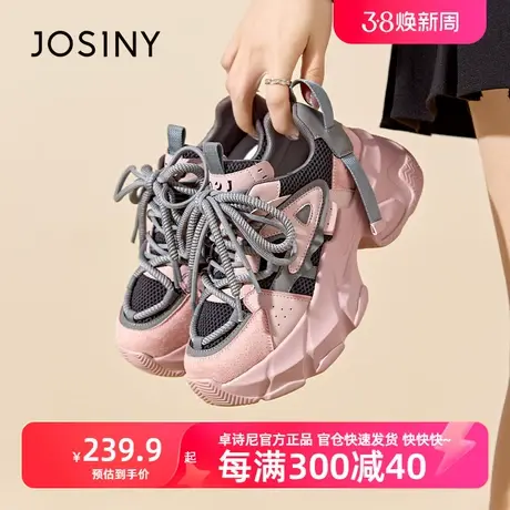 卓诗尼2024新品板鞋商场同款时尚休闲小白鞋女轻便春款粉色老爹鞋图片