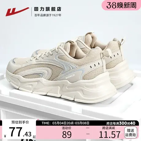 回力男鞋老爹鞋2024春季新款透气跑步鞋复古厚底轻便休闲运动鞋男商品大图