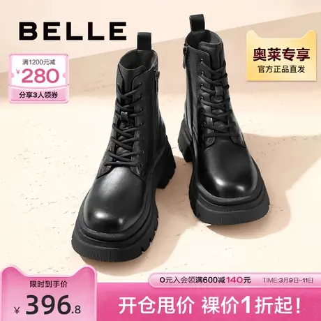 百丽马丁靴女冬季靴子新款女靴加绒机车靴厚底短靴B1056DD2图片