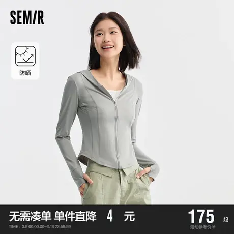 [商场同款]森马外套女短款连帽修身2024新款夏季鱼骨防晒夹克简约商品大图