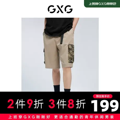 【新款】GXG男装 2022夏字母印花潮流立领外套夹克GHD1220183D商品大图