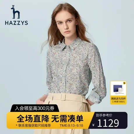 Hazzys哈吉斯纯棉印花长袖衬衫上衣女士春季新款英伦时尚衬衣外套图片