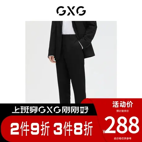 GXG男装[新尚]商场同款黑色简约休闲商务套西西裤 春季新品图片