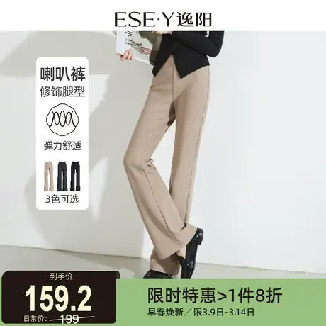 逸阳卡其色喇叭裤女春秋新款高腰垂感弹力修身显高显瘦微喇长裤子商品大图