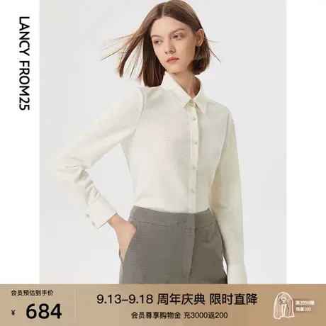 朗姿法式气质长袖高级感轻熟女士白色衬衫上衣衬衣内搭秋冬季新款商品大图