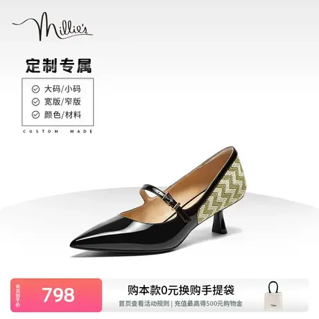 [定制小码32/大码41胖瘦脚]妙丽2024春玛丽珍一字带鞋女LKA01AQ4C商品大图