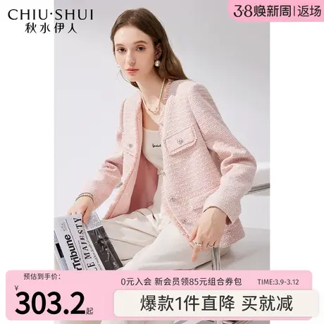 秋水伊人甜美圆领小香风外套2024年春季新款女装垫肩显瘦减龄上衣图片