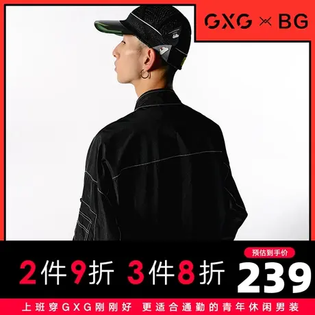 【新款】GXG男装 2021夏休闲黑色立领长袖夹克男士潮10C121002E商品大图