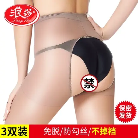 浪莎开档丝袜女超薄款连裤袜情趣防勾丝免脱性感夏季黑色隐形袜子商品大图