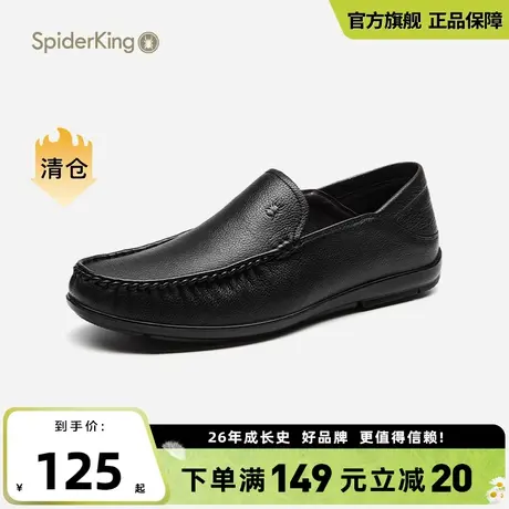 蜘蛛王2024男鞋新款男士商务休闲皮鞋真皮软底一脚蹬英伦豆豆鞋商品大图