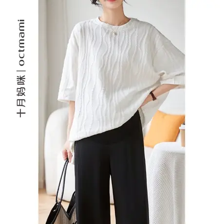 十月妈咪孕妇T恤2023夏季薄款打底衫重工水波纹短袖宽松孕妇上衣图片