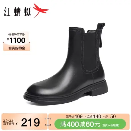 红蜻蜓黑色简约切尔西靴秋冬季新款女鞋平底圆头短靴休闲烟筒靴图片