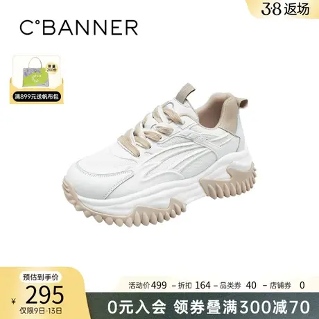 千百度女鞋春季新款拼接舒适时尚休闲厚底潮流松糕底老爹鞋跑步鞋图片