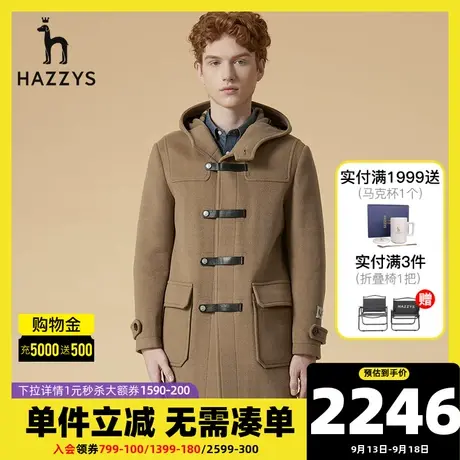 Hazzys哈吉斯2021新品男士中长款大衣韩版时尚休闲外套男潮流男装图片