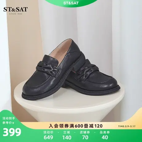 星期六韩系饼干底乐福鞋春新一脚蹬JK制服皮鞋女鞋SS31111244图片