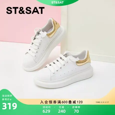 星期六休闲板鞋女鞋2023秋季新款厚底舒适百搭小白鞋子SS33112972商品大图