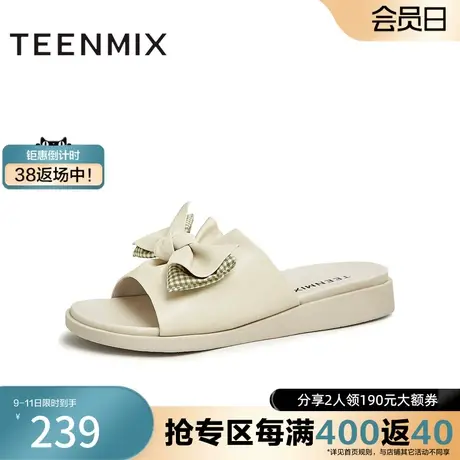 天美意蝴蝶结一字拖厚底拖鞋女外穿休闲凉拖新款凉鞋CC859BT3奥莱商品大图