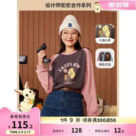 热风2023年秋季新款女士兔子图案印花撞色卫衣慵懒风宽松卫衣女商品大图
