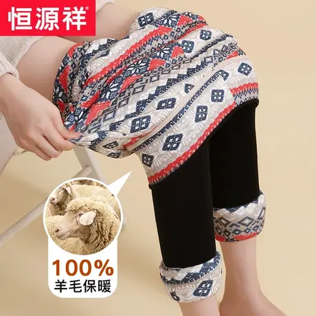 恒源祥冬季加绒加厚羊毛保暖棉裤女大码外穿铅笔小脚特厚打底裤女图片