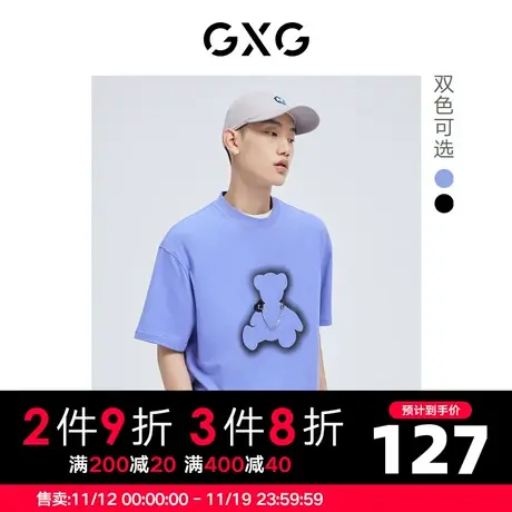 GXG男装 夏季休闲夜光印花链子小熊圆领短袖T恤10D1440698B商品大图