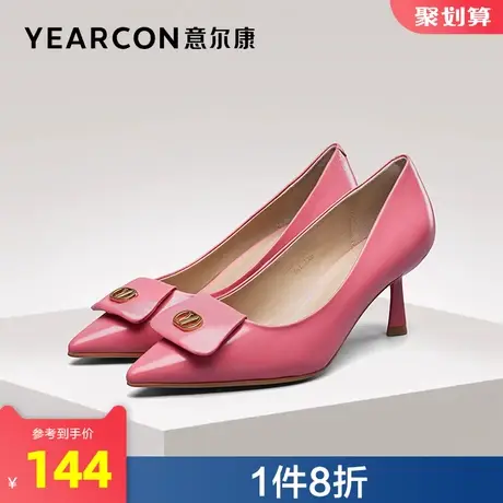 意尔康官方旗舰店女鞋单鞋女百搭浅口不累脚尖头细高跟outlets商品大图