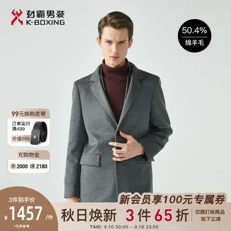 劲霸男装秋季新品男士商务休闲纯色翻领中长款山羊绒保暖大衣外套图片