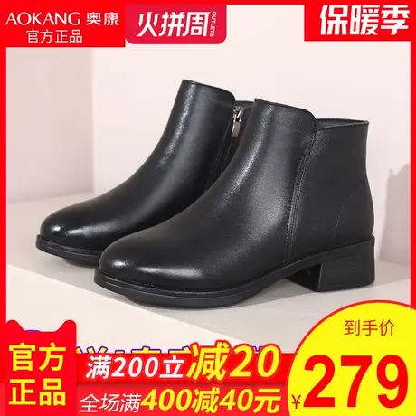 奥康妈妈棉鞋女鞋加绒皮靴中年短靴子粗跟中老年秋冬季棉靴皮鞋商品大图