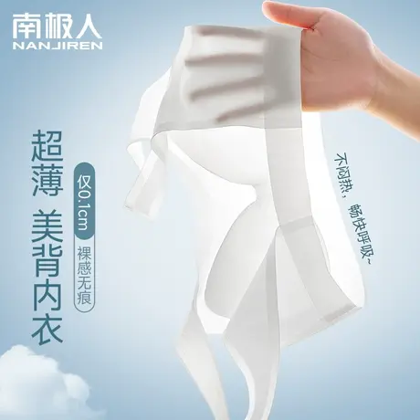 超薄无痕内衣女冰丝夏季凉感小胸聚拢无钢圈防下垂透气美背心文胸商品大图