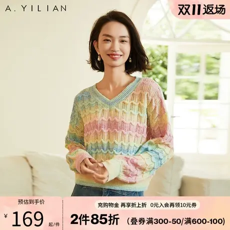 阿依莲彩色渐变条纹毛衣2023秋季新款女款宽松V领套头针织衫上衣图片