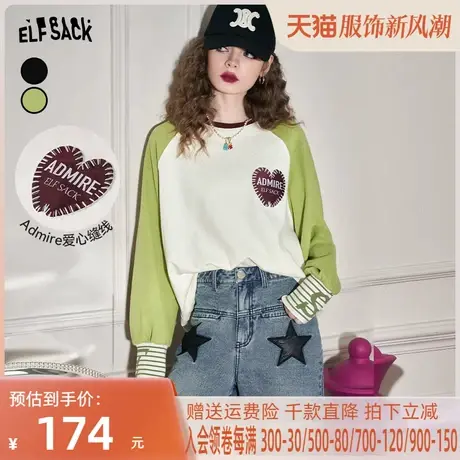 妖精的口袋插肩长袖t恤打底衫女2023春季新款宽松圆领内搭上衣潮图片