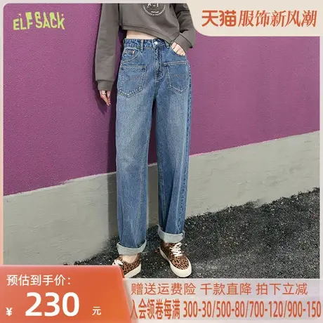 妖精的口袋前口袋阔腿牛仔裤女2023春季新款宽松萝卜裤设计感裤子图片