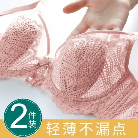 性感内衣女夏季薄款大胸显小聚拢收副乳防上托下垂蕾丝大码文胸罩商品大图