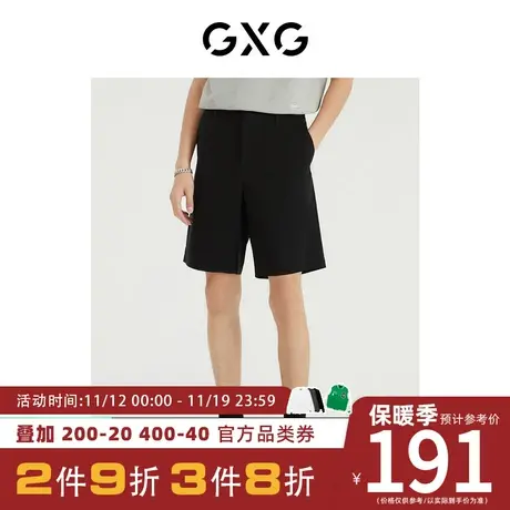 GXG男装 [新尚]夏季新品商场同款都市通勤系列修身短裤商品大图