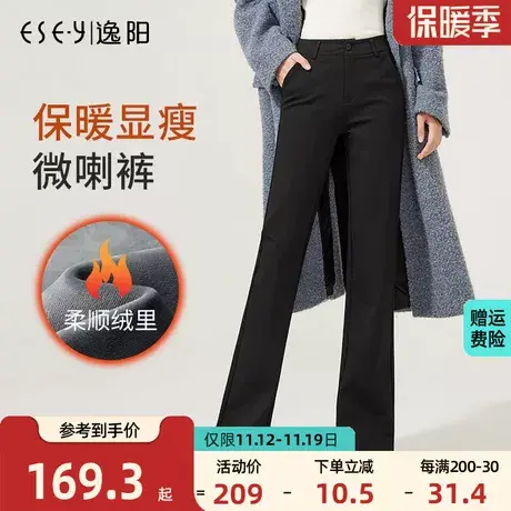 逸阳休闲裤女秋冬2023新款高腰微喇加绒保暖黑色西裤喇叭长裤冬季图片