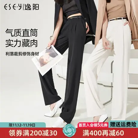 逸阳窄版阔腿裤女2023年春夏新款宽松显瘦高腰直筒宽松西装裤薄款商品大图
