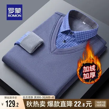 【加绒加厚】罗蒙男士休闲假两件针织衫2023秋季新款弹力保暖毛衣商品大图