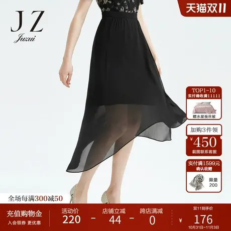 【奥莱独享】玖姿夏季新款黑色雪纺飘逸不规则时尚女半裙图片