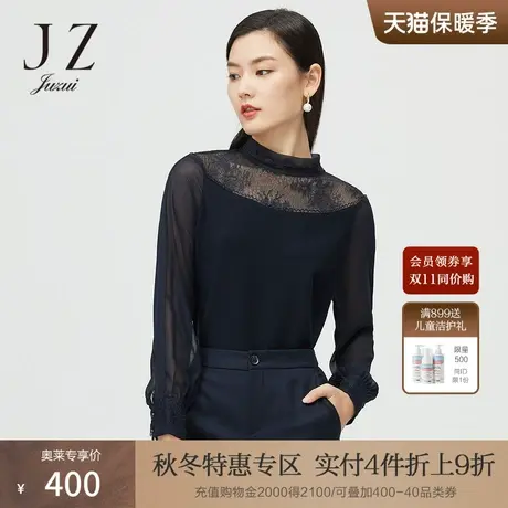 JUZUI玖姿奥莱冬季新款羊毛蕾丝气质款拼接优雅针织衫女薄款毛衣商品大图