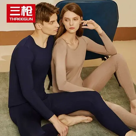 三枪保暖内衣细柔莫代尔男士秋衣秋裤套装女式莱卡棉毛衫薄款紧身图片