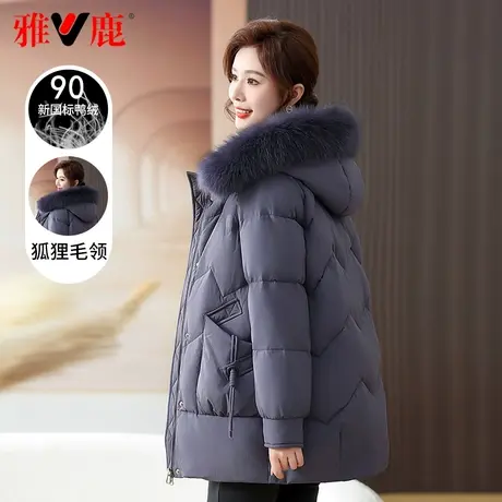 雅鹿官方中老年人羽绒服女2023新款妈妈装中长款连帽狐狸毛领外套图片