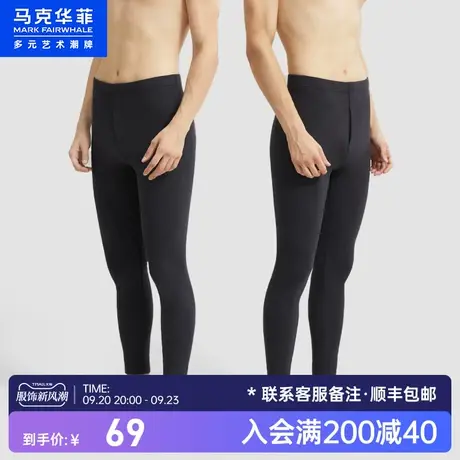 马克华菲秋裤男士保暖裤秋冬季薄款恒温打底裤无痕自发热毛裤线裤商品大图