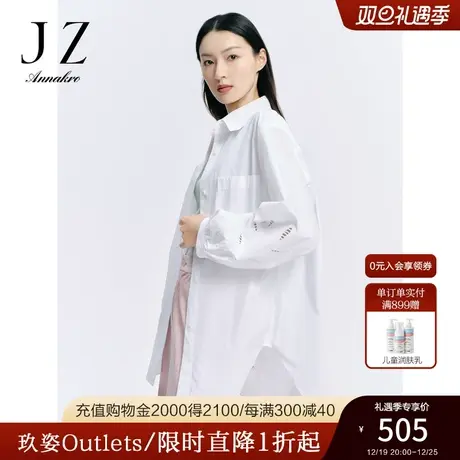 玖姿安娜蔻洋气休闲白色法式镂空花宽松棉长袖衬衫女2023秋季新款商品大图